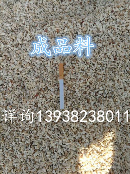 菇木粉碎機(jī)